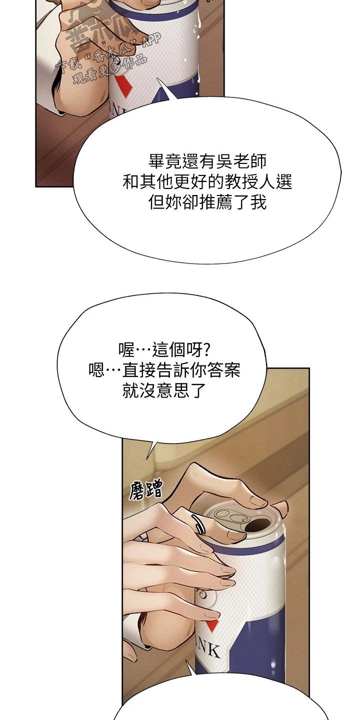 第75章：问题