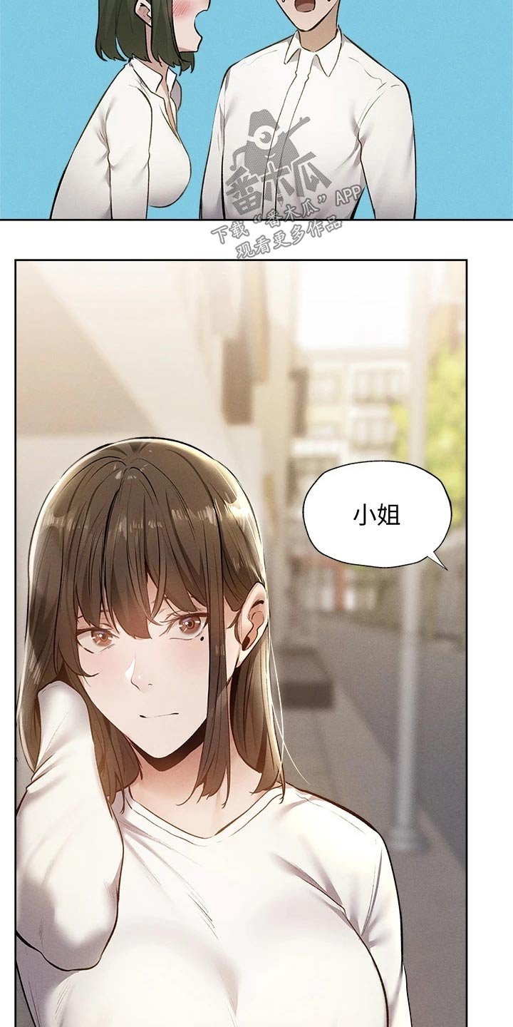第75章：问题