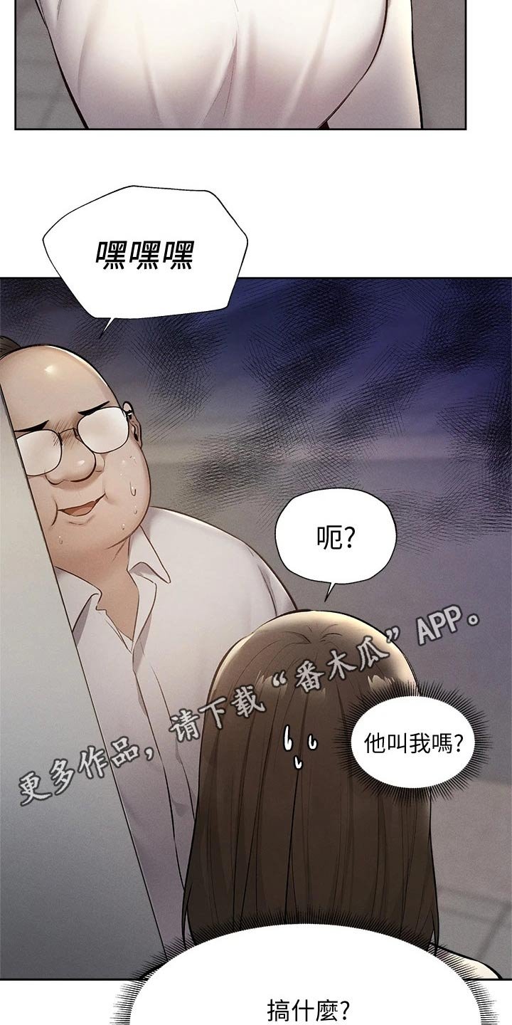 第75章：问题