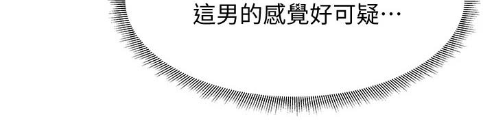 第75章：问题