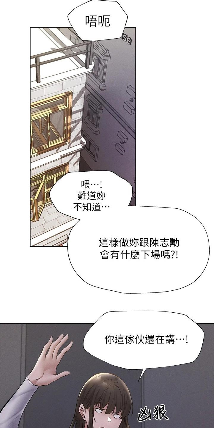 第76章：原来是你
