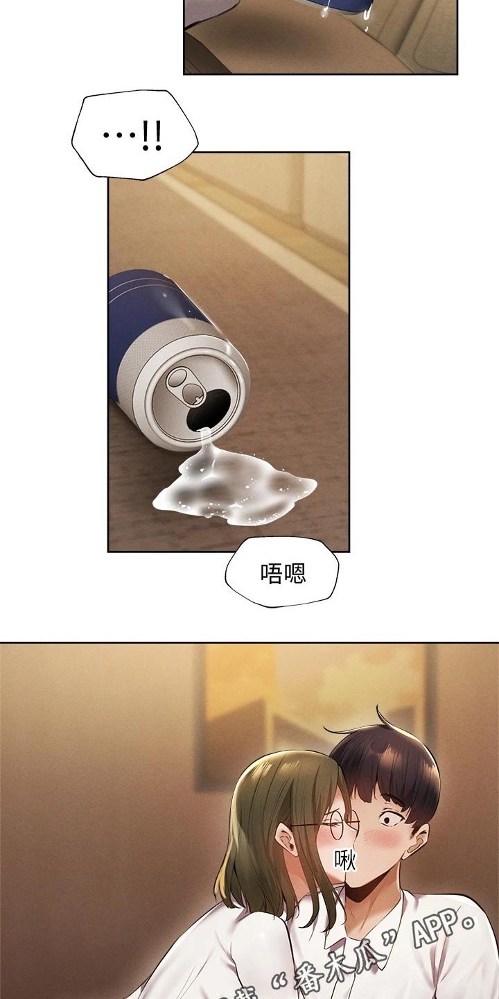 第76章：原来是你
