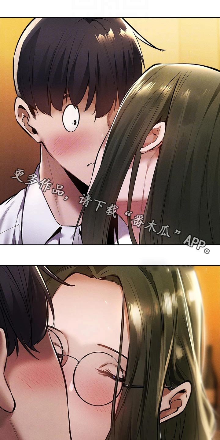 第77章：救场