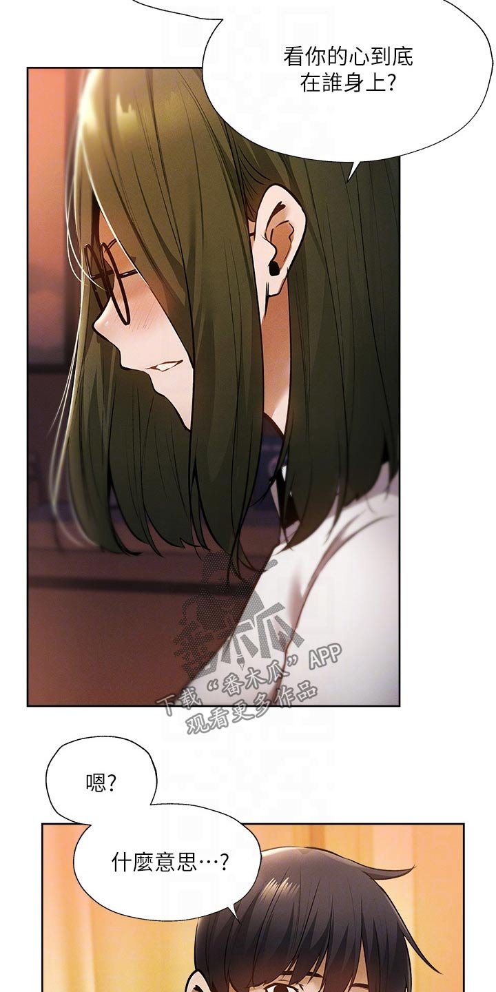 第77章：救场