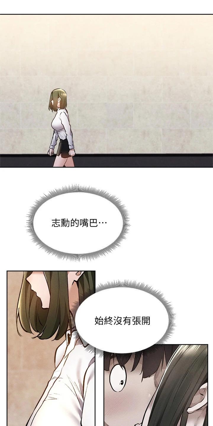 第77章：救场