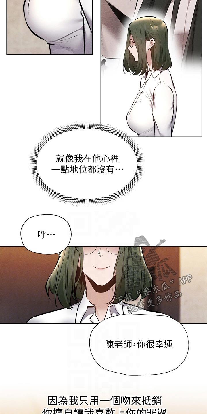 第77章：救场