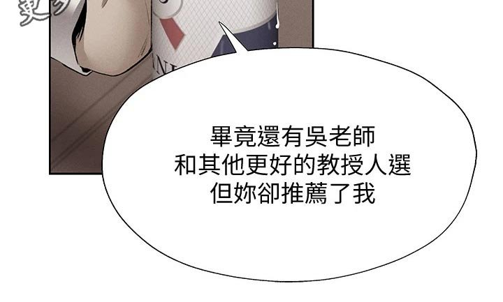 第77章：救场