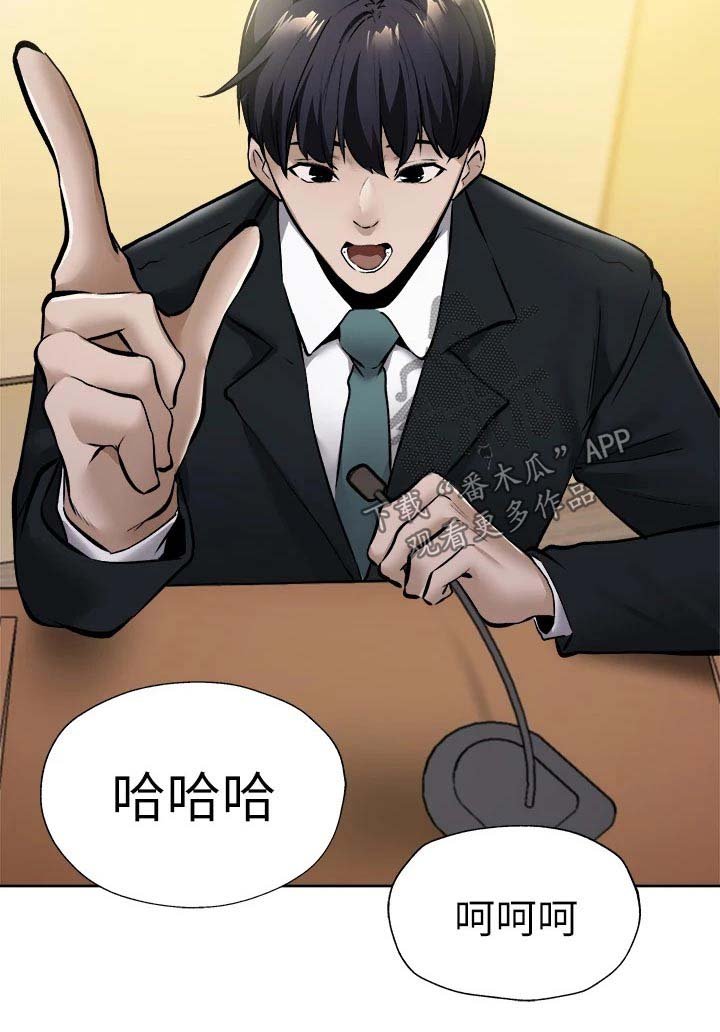 第78章：优秀学者