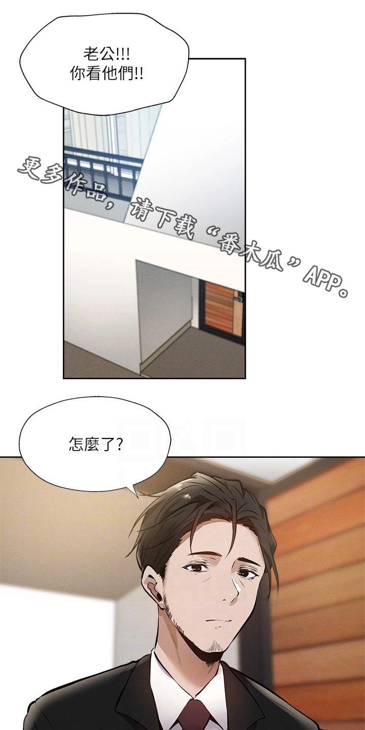 第79章：改造