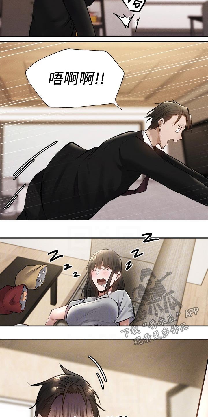 第79章：改造