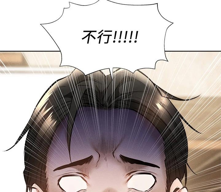 第79章：改造
