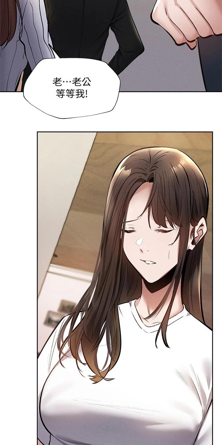 第79章：改造