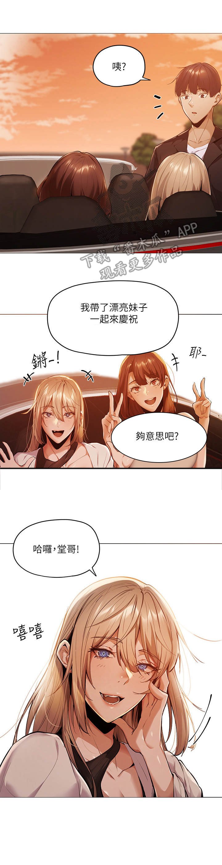 第8章：波澜不惊