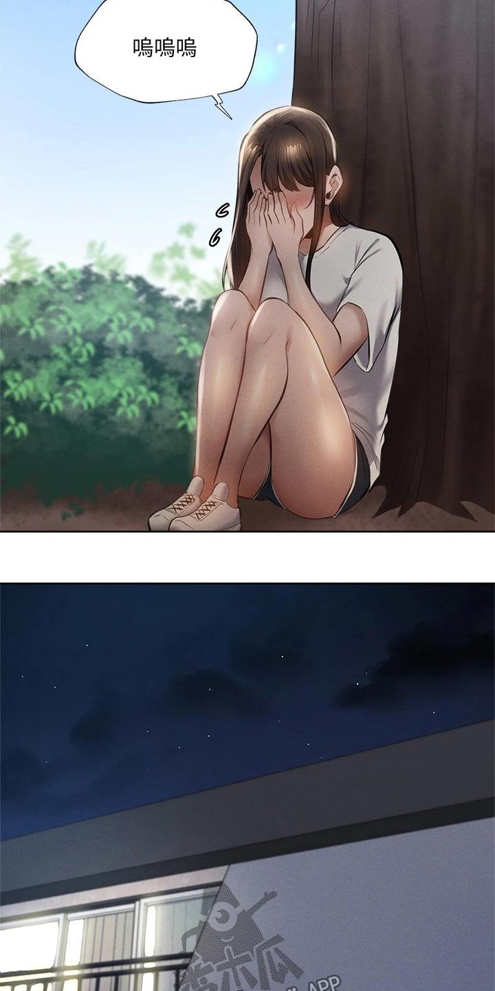 第80章：小时候