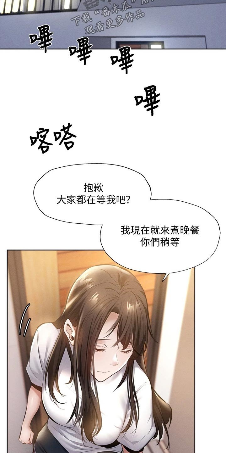 第80章：小时候