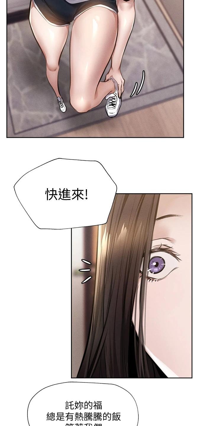 第80章：小时候