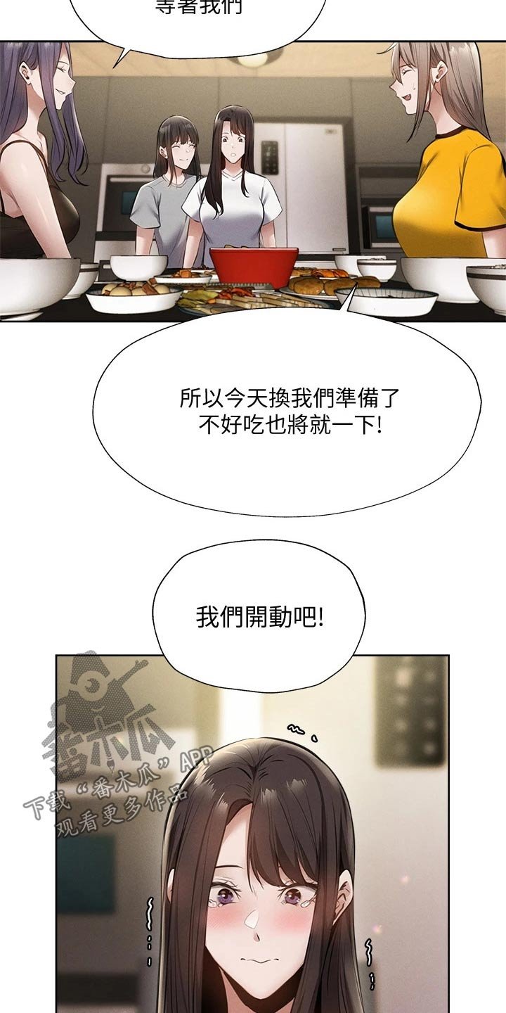 第80章：小时候
