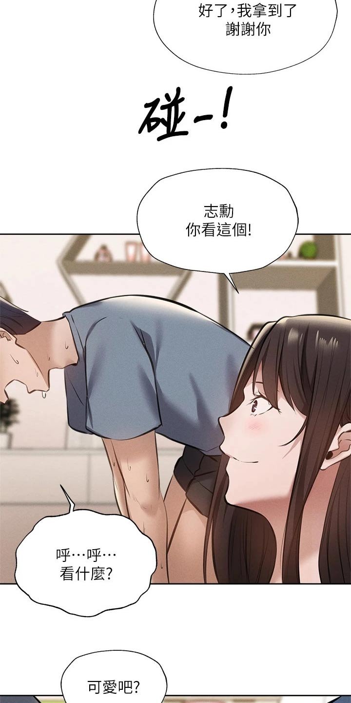 第80章：小时候