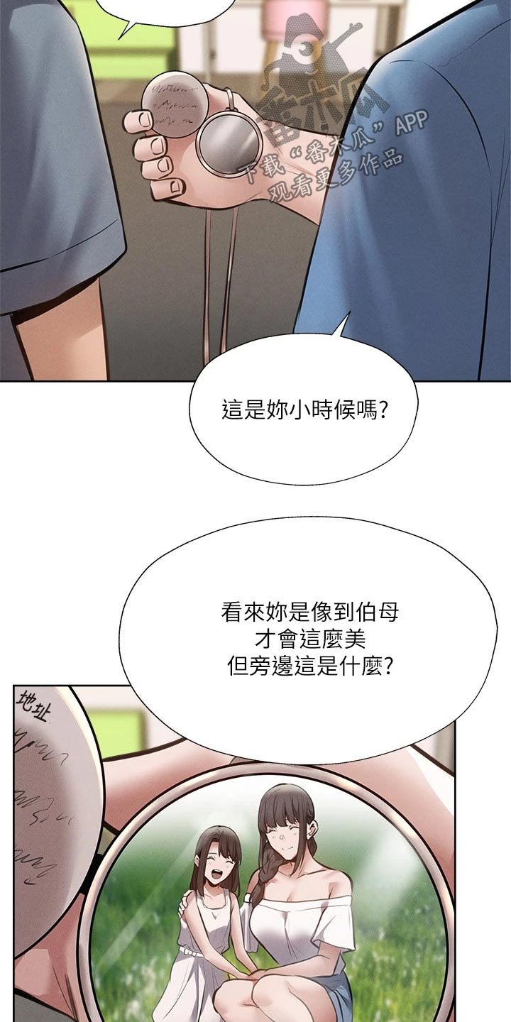 第80章：小时候