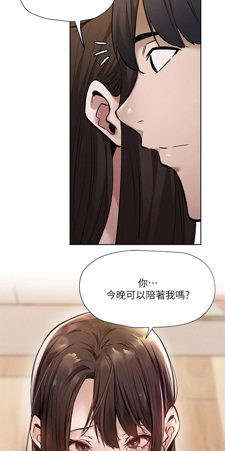 第80章：小时候
