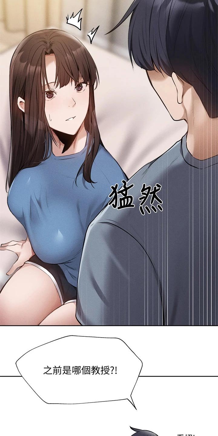 第81章：谢谢你