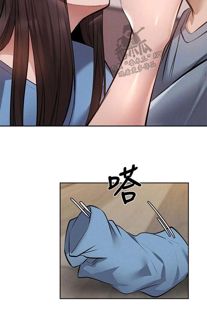 第81章：谢谢你