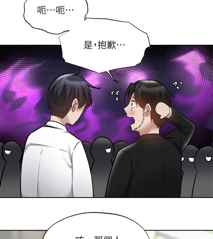第83章：努力着