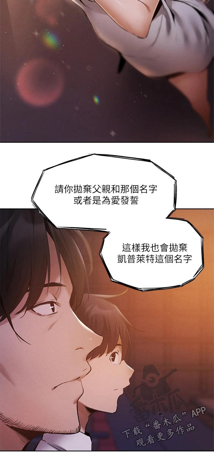 第83章：努力着
