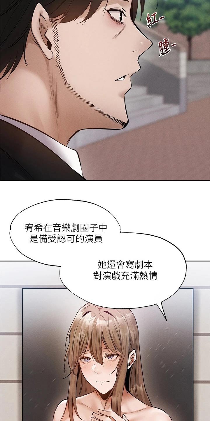 第84章：成功保留