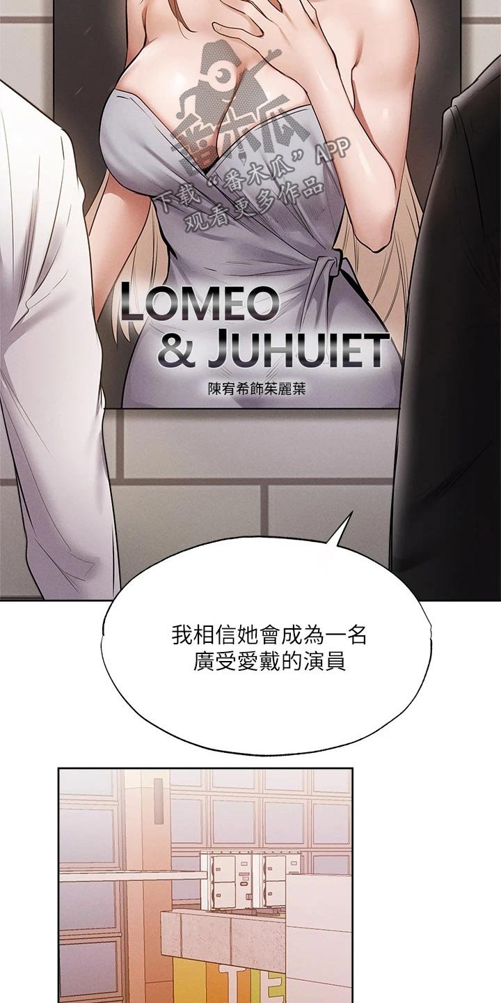 第84章：成功保留