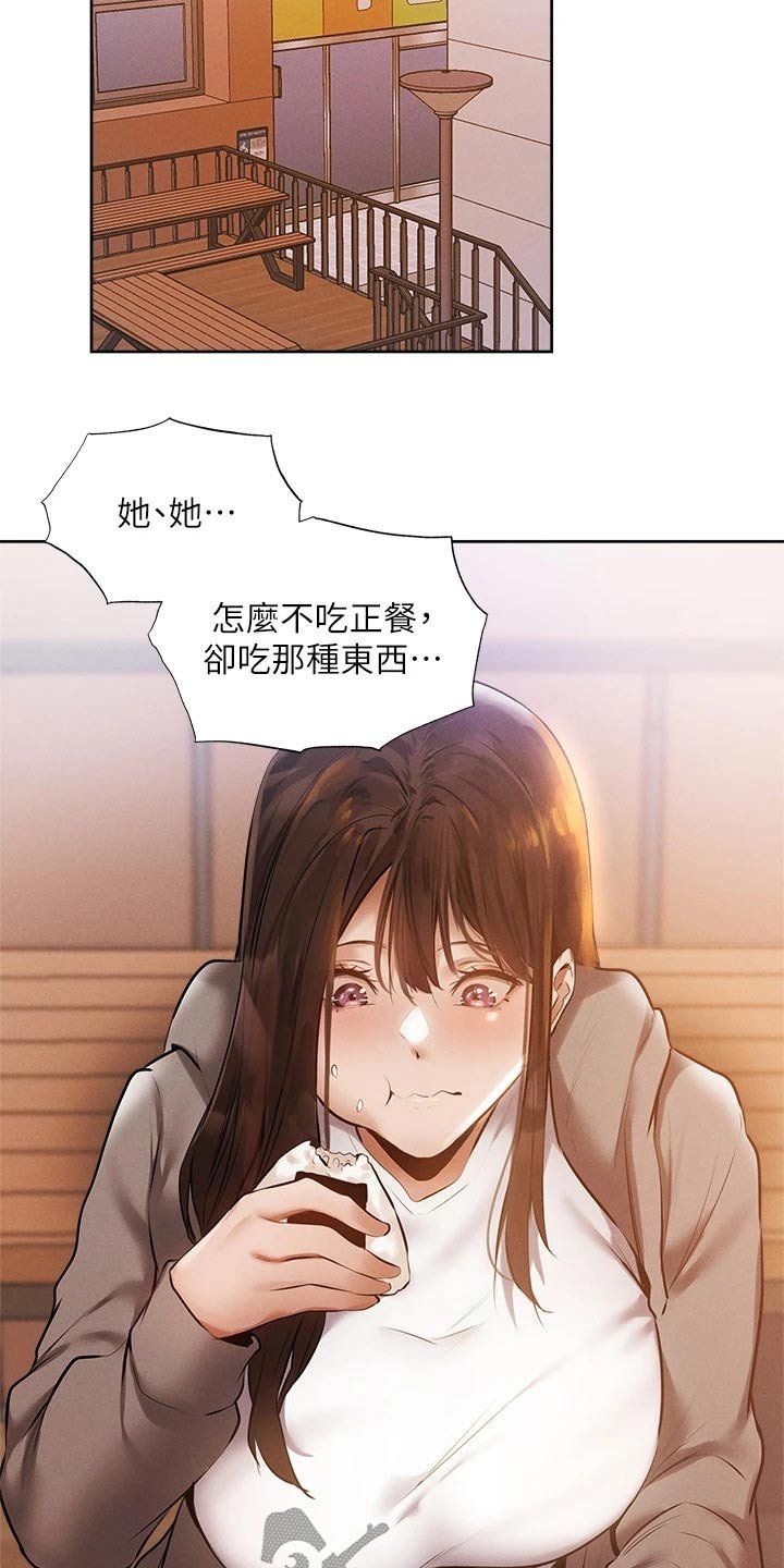 第84章：成功保留
