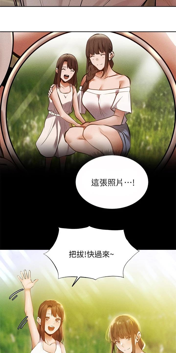 第84章：成功保留