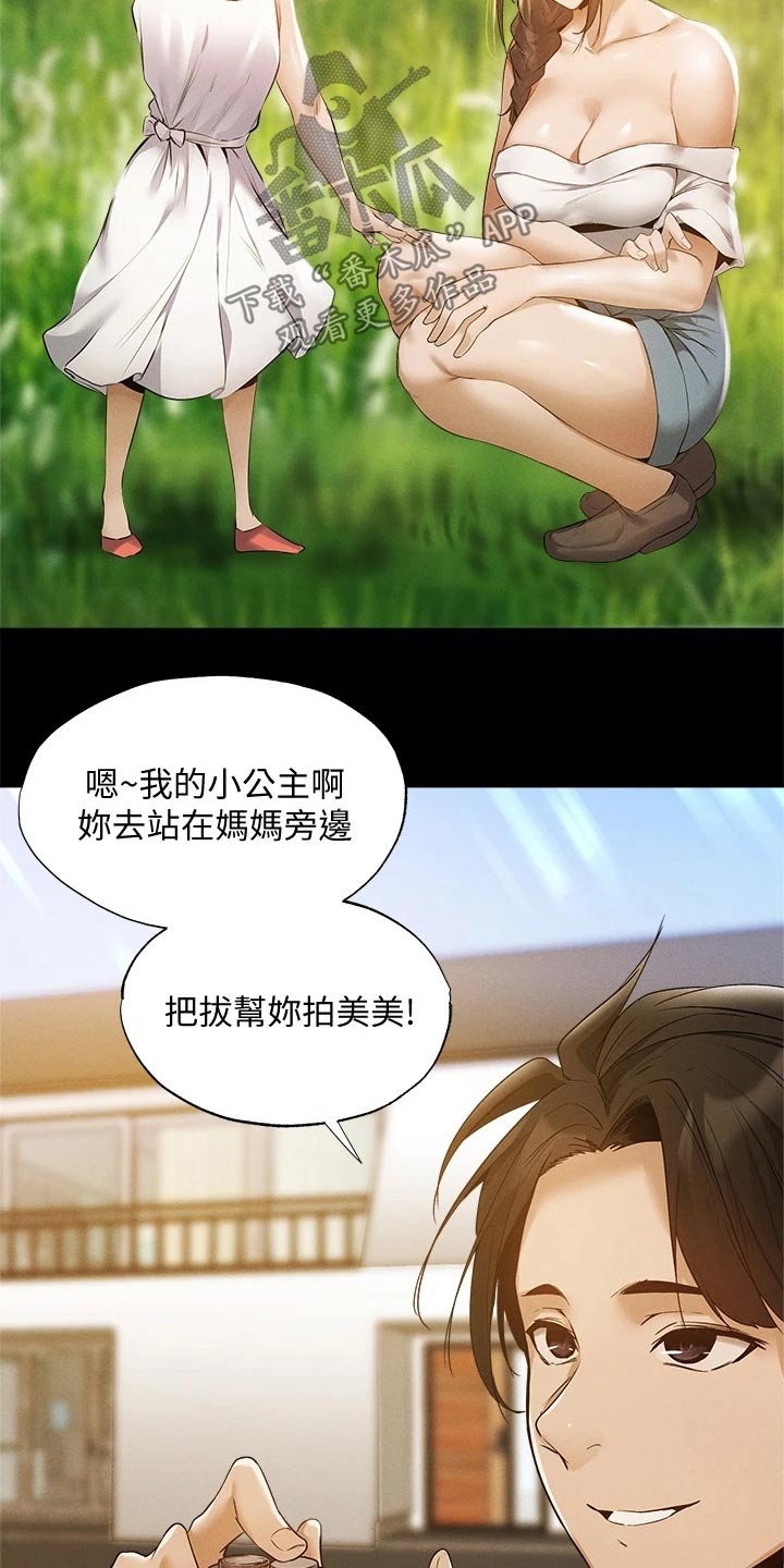 第84章：成功保留
