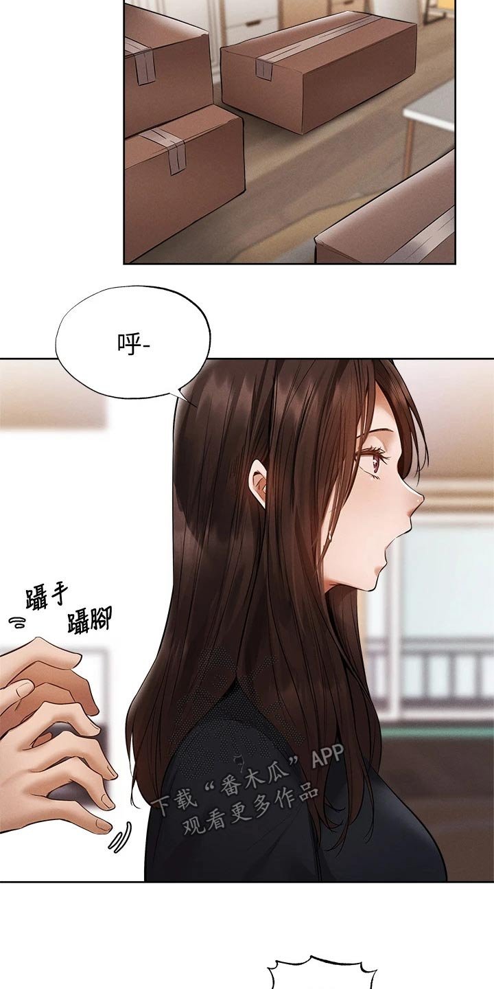 第84章：成功保留