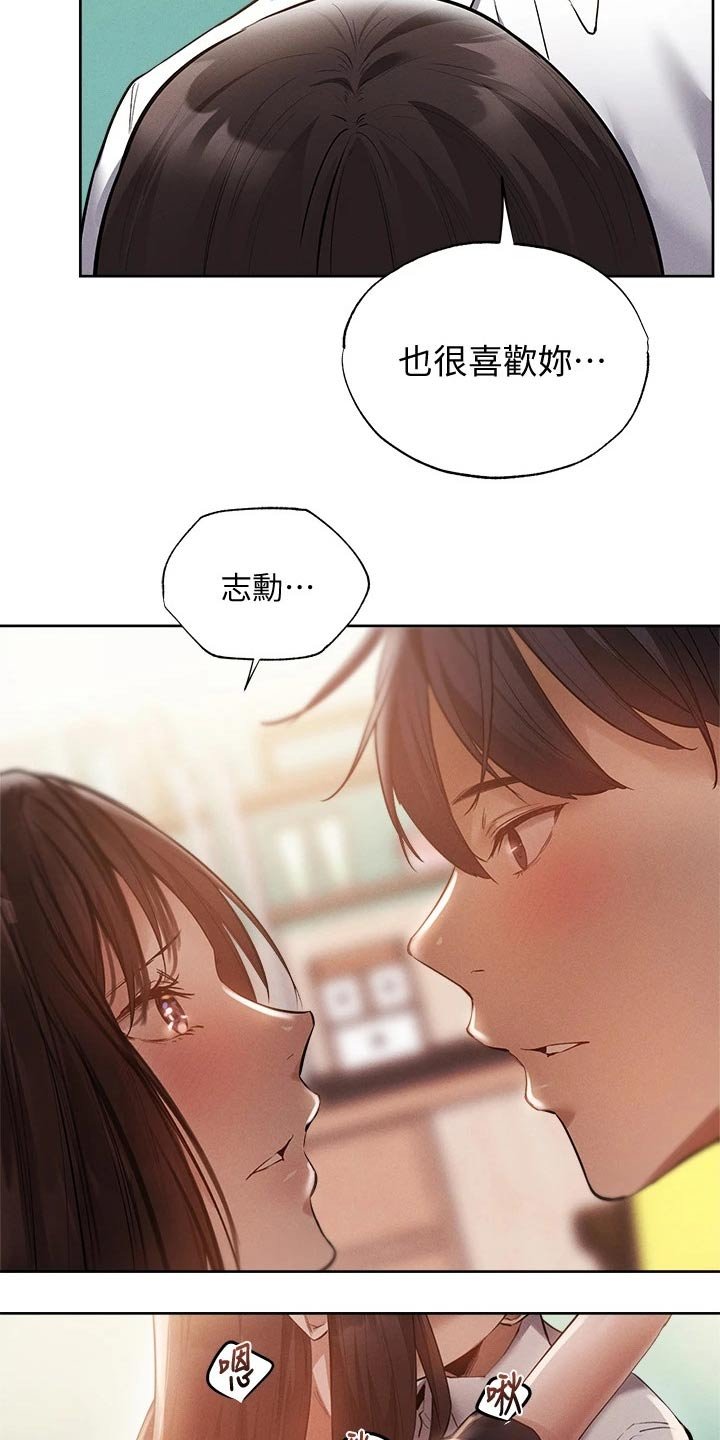 第85章：教授
