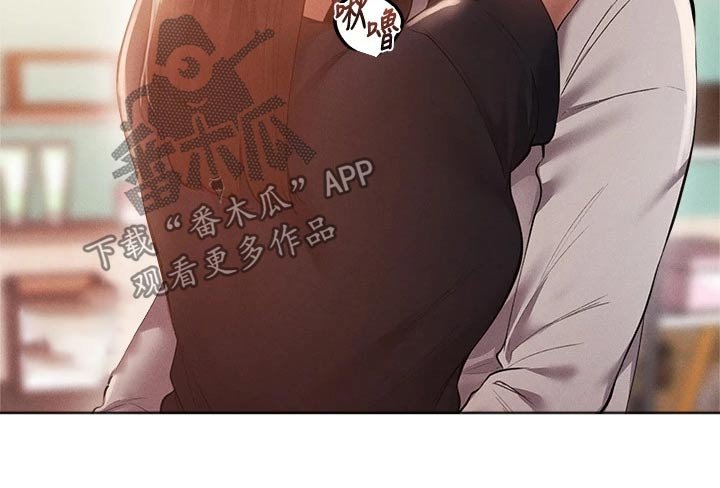 第85章：教授