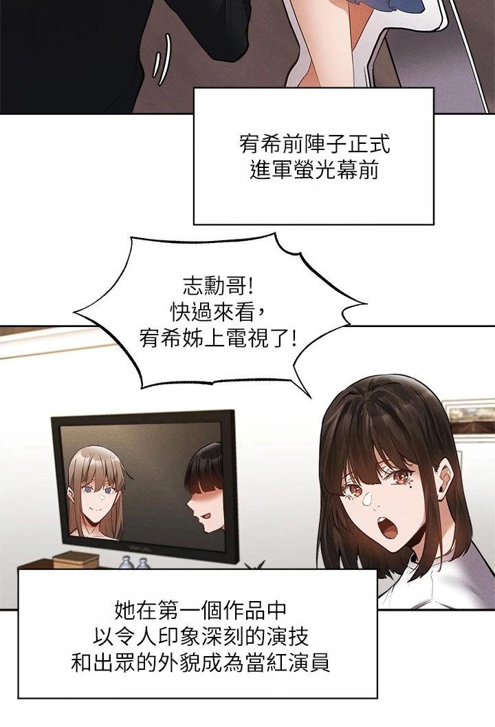第86章：新租户