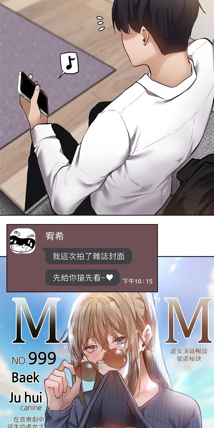 第86章：新租户