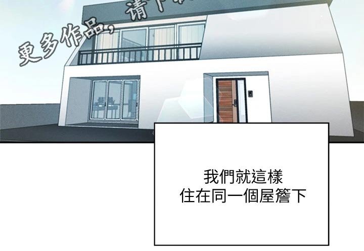 第86章：新租户