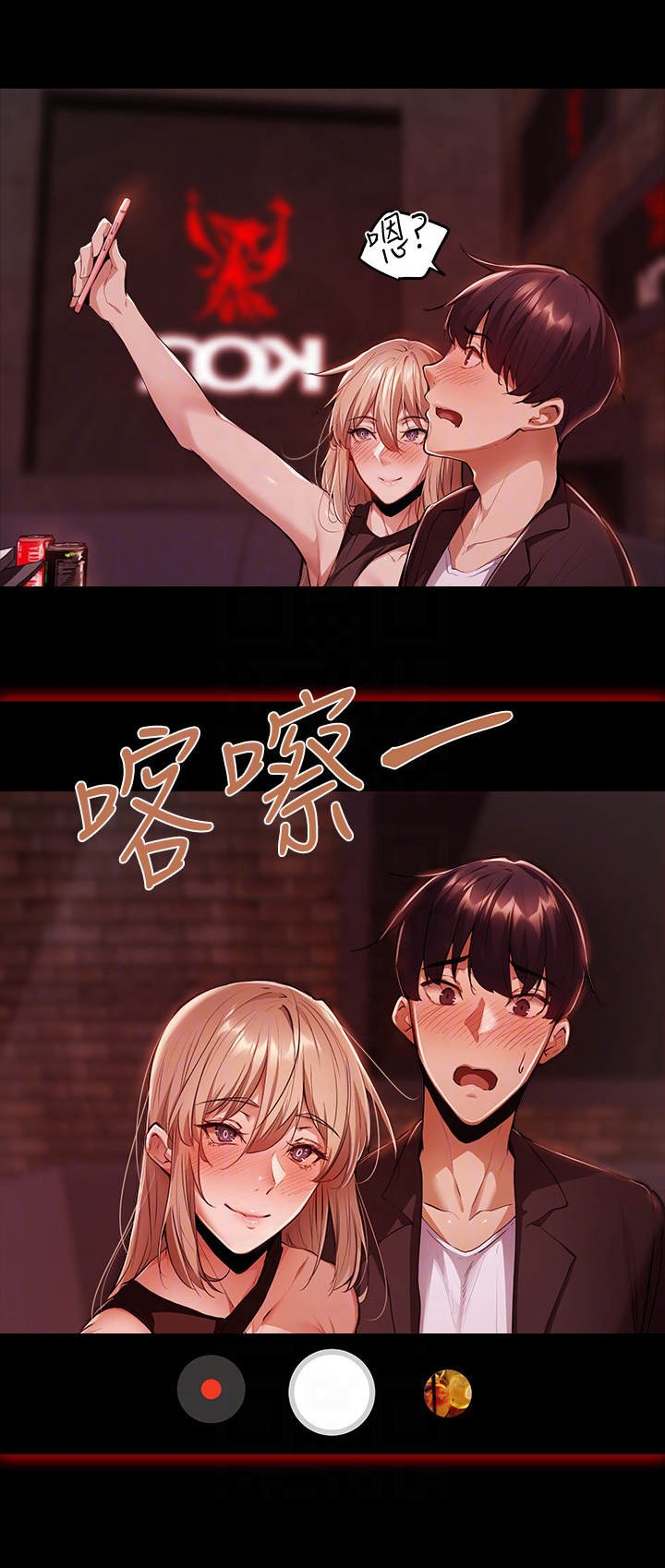 第9章：庆祝