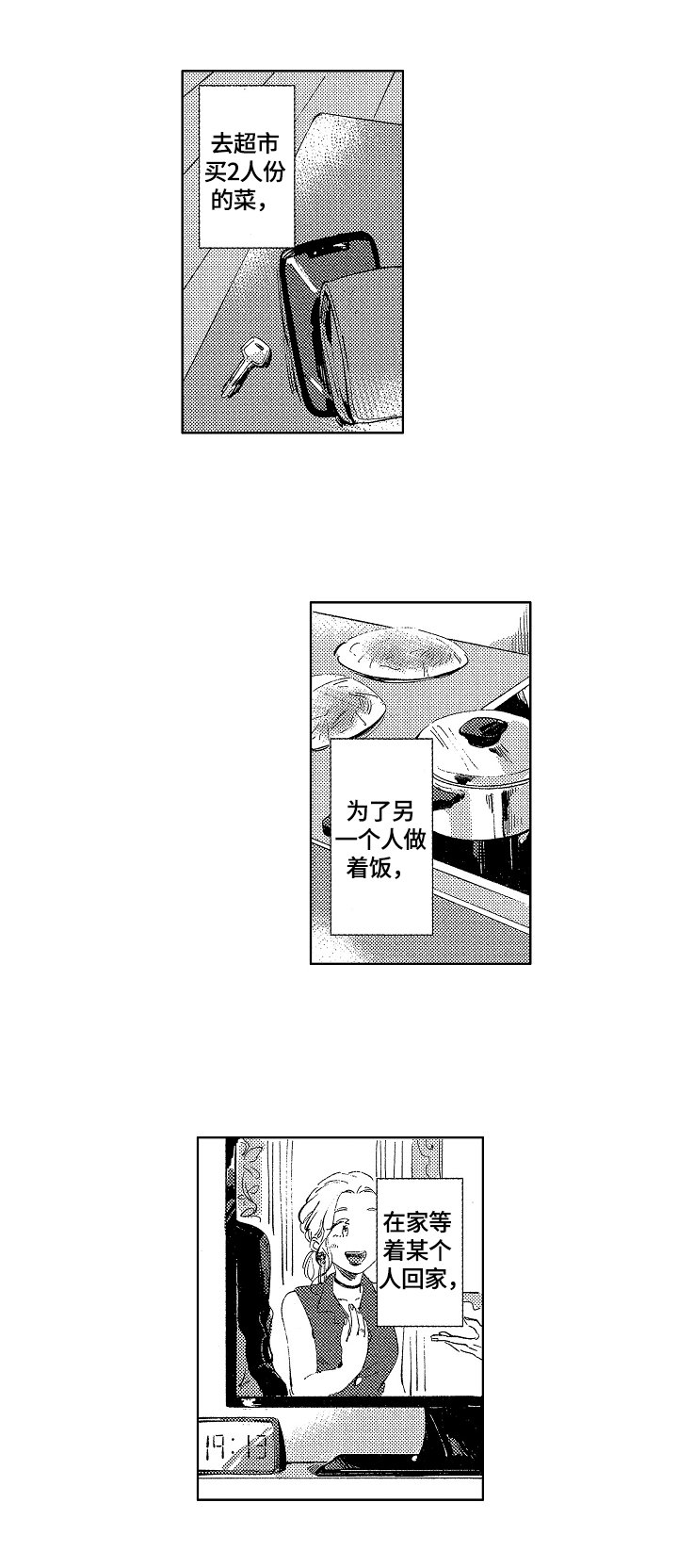 第11章：很开心
