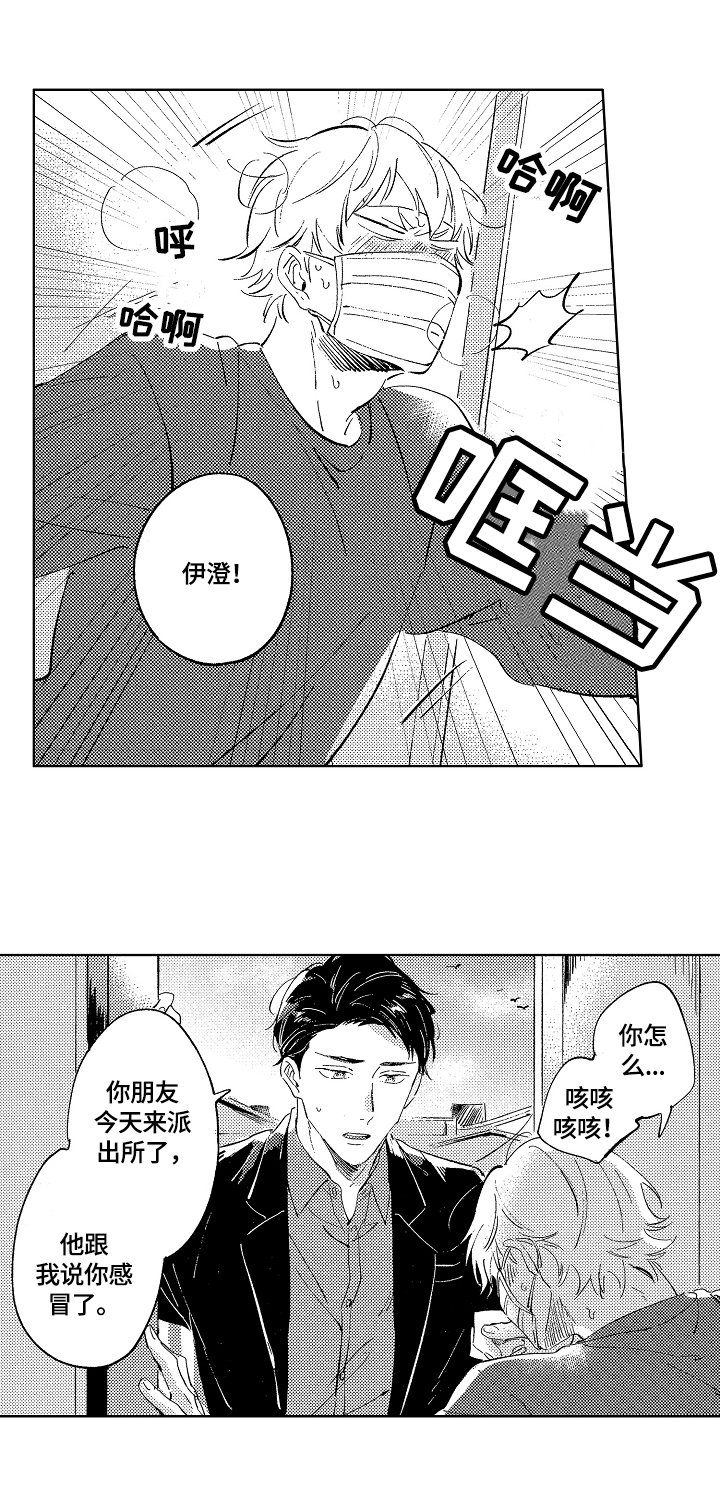 第15章：探望