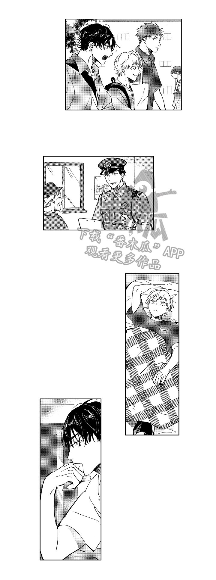 第19章：见父亲
