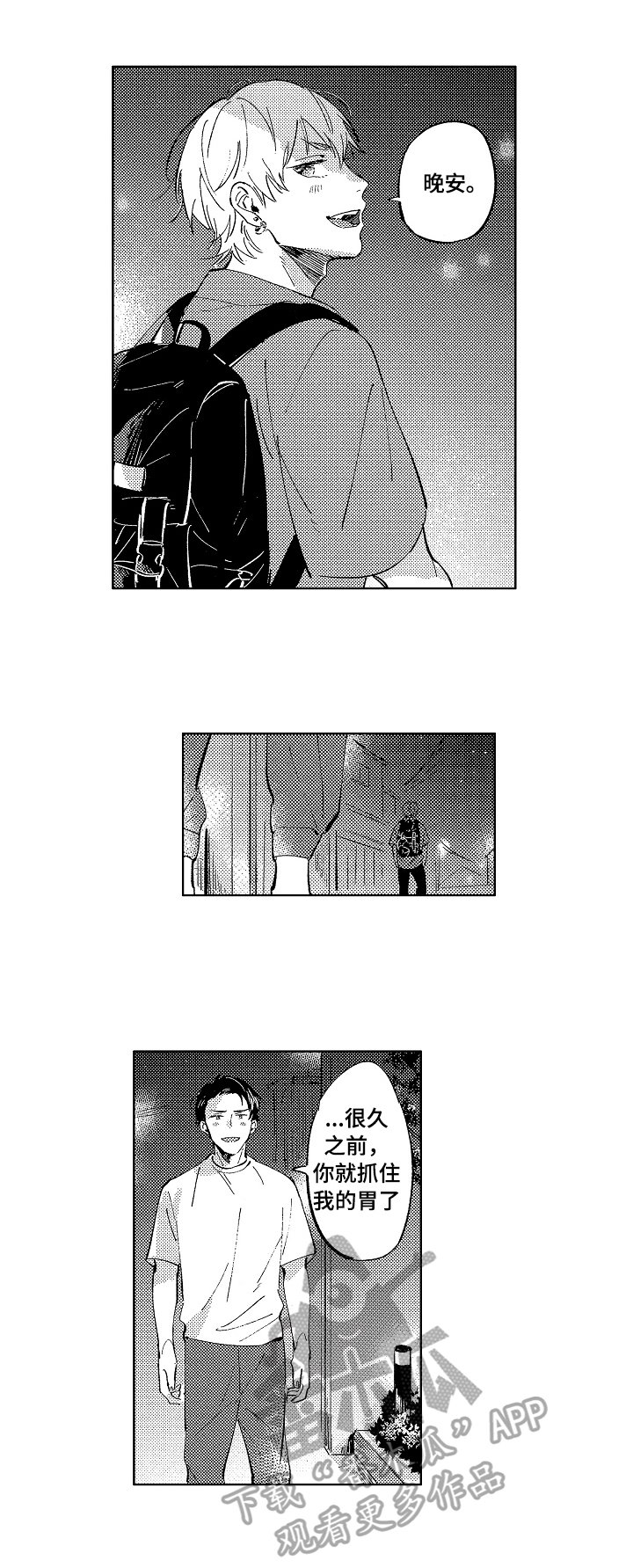 第21章：慎重考虑