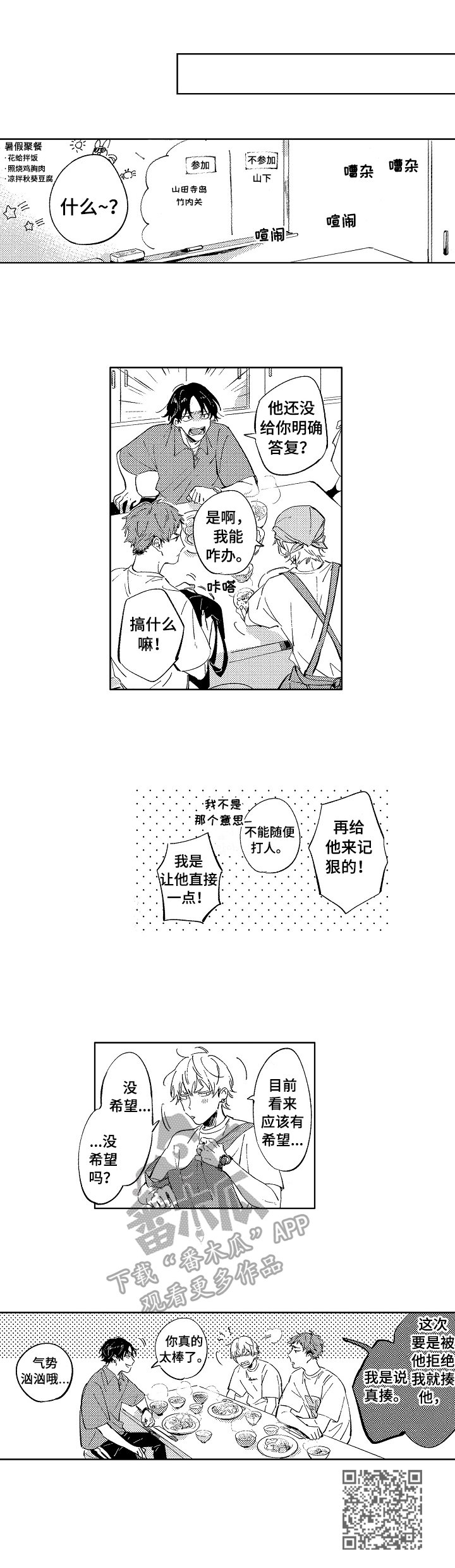 第21章：慎重考虑