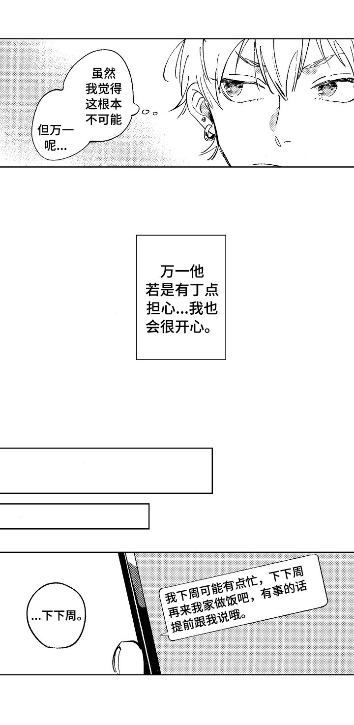 第22章：聊聊