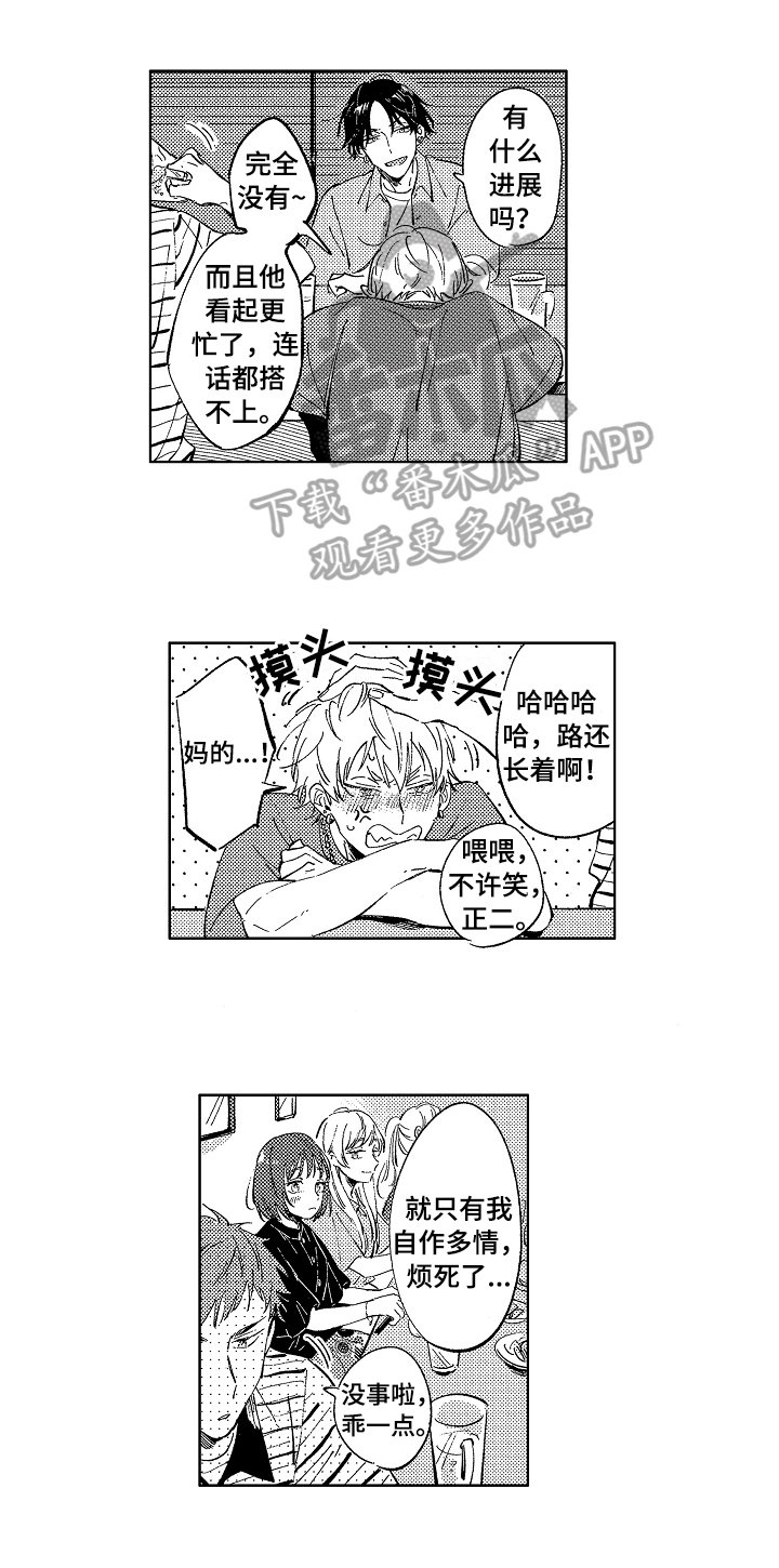 第22章：聊聊