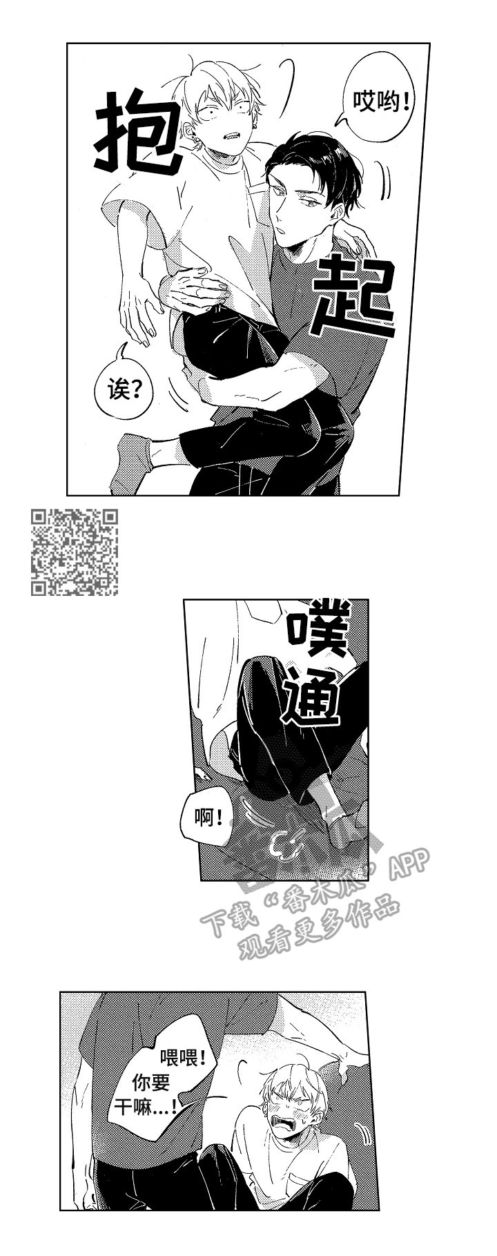 第24章：接受