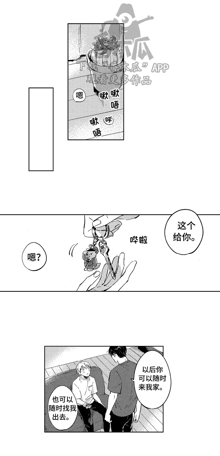 第25章：万全准备