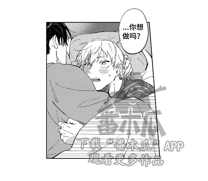 第26章：忍不了【完结】